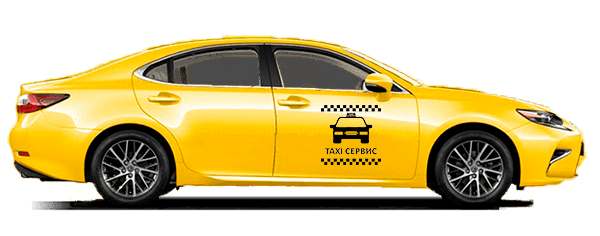Бизнес Такси из Курпат в Прибрежное